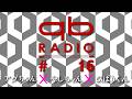 qbラジオ #16(ゲスト:やしちゃん、ひばりくん)