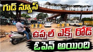 Uppal X Road Opened | Uppal Skywalk | Uppal Elevated Corridor July Ending Update 