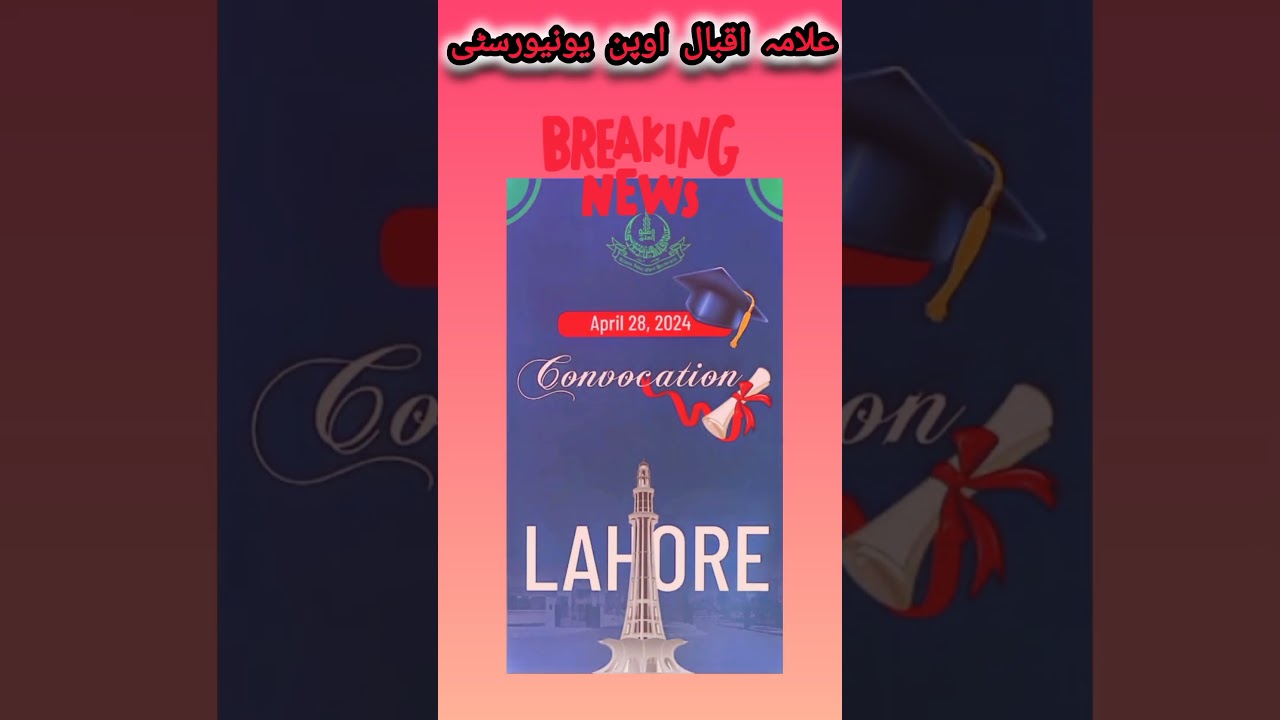 Lahore Convocation Updates | Aiouupdates| Aiupdates | 