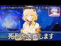 【スタレ】アグライア裁判ドッキリ【ネタMMD】