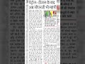 26May2026#26MayNews#BreakingNews#GovtJobs#GovernmentJobs#LatestJobs#JobAlert#SarkariNaukri#Employmen