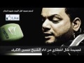 قصيده مشوقه للغايه جدا 