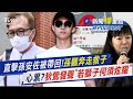 孫安佐火槍事件