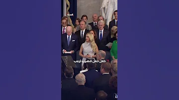 المغنية كيري أندروود تتجاوز خللا فن يا وتغني بدون موسيقى خلال حفل تنصيب ترمب 