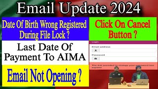 Email Update 2024 | Email Not Opening | Click on Cancel Button | Last date Of Payment