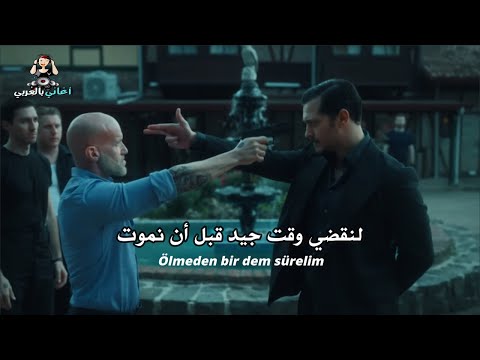 اغنية مسلسل حلم اشرف مترجمة للعربية         اغنية رائعة