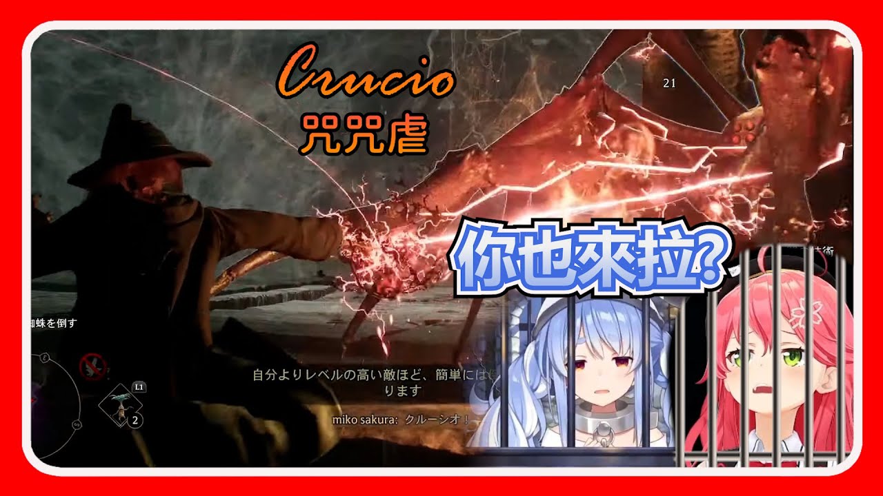 【Hololive精華】阿茲卡班再添一員，一次學會兩種不赦咒的巫女立刻熟練的用於對戰，觀看的35P們直呼魔王降臨了，「阿茲卡班」加100分~【櫻巫女/さくらみこ】