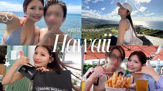 物価上がりすぎ😳人生5度目のハワイ4泊6日🌺🌈