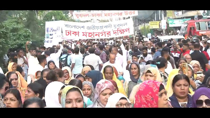 LIVE: জুলাই শহিদদের স্বরণে বিএনপির দোয়া ও মিছিল...