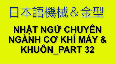 TIẾNG NHẬT CHUYÊN NGÀNH CƠ KHÍ PART 32