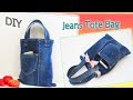 DIY Tote Bag Out Of Old Jeans - Old Denin Transform Into Shopping Bag In 20 Min - Recycled Jeans