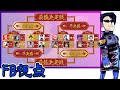 【FB777視点】ドズル社プレゼンツ〜麻雀最強決定戦〜に出場生放送!