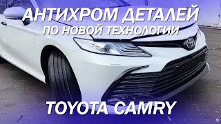 : Toyota Camry -     ,    [  2021]