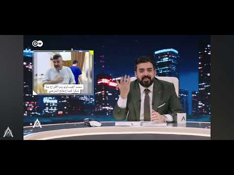 احمد البشير يتحدث عن خروج محمد العيساوي من السجن ويكشف فساد من أخرجه