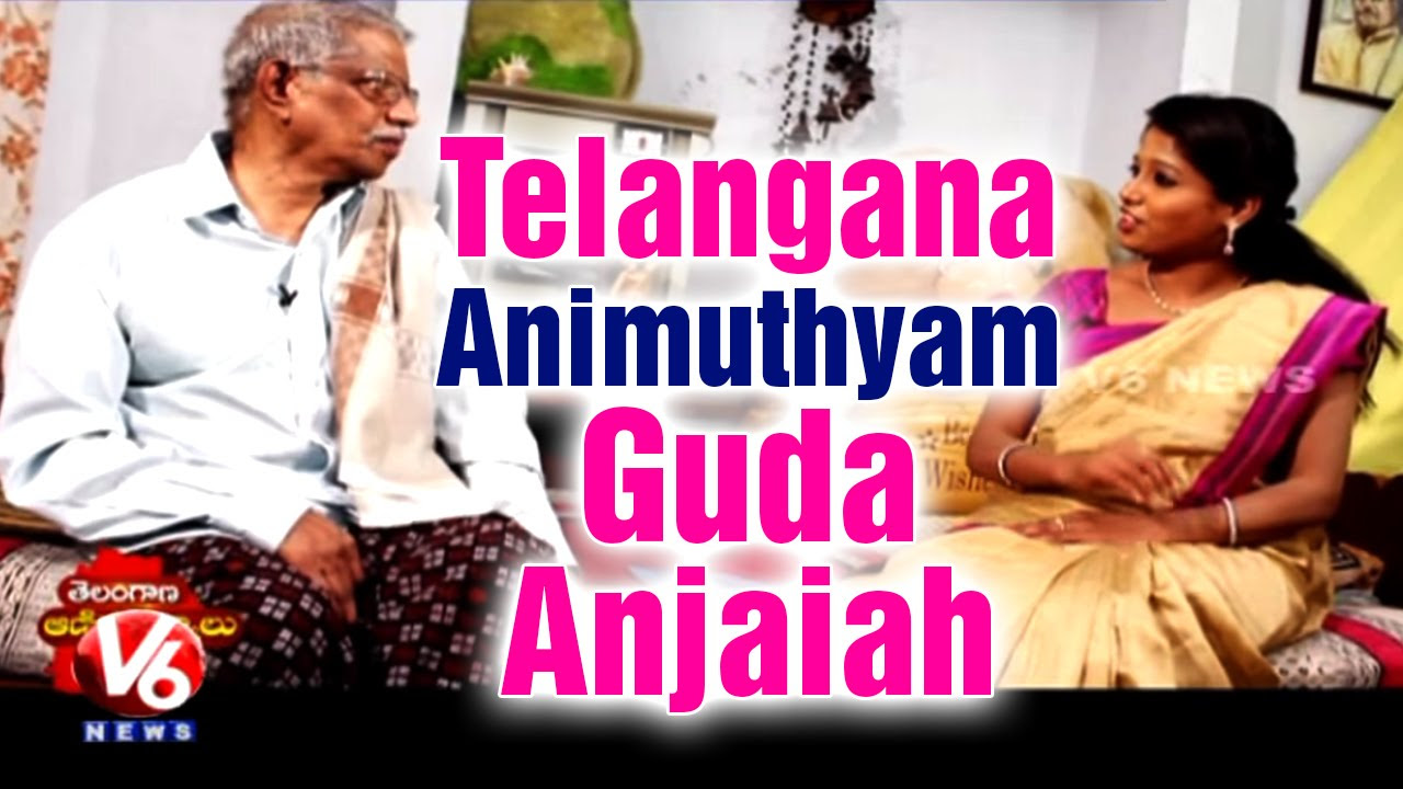 Telangana writer Guda Anjaiah Exclusive Interview   V6 Telangana Animuthyalu 06 02 2015