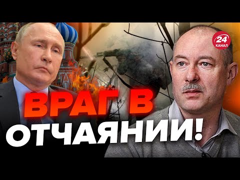 💥СРОЧНО! ВСУ готовятся к ШТУРМУ! На левом берегу ЖАРКО / Оперативная обстановка от ЖДАНОВА