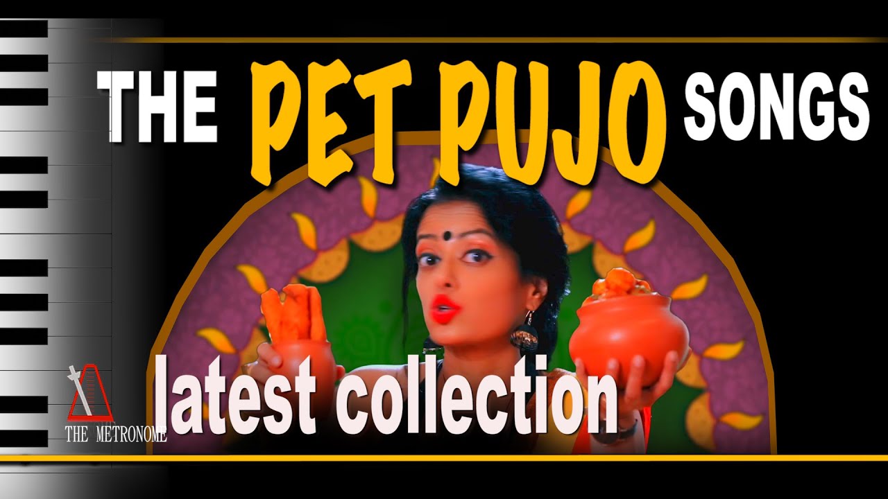 The PET PUJO SONGS COLLECTION  Durga Puja Songs  Durga Puja Ads  Durga Puja Food  Sawan Dutta