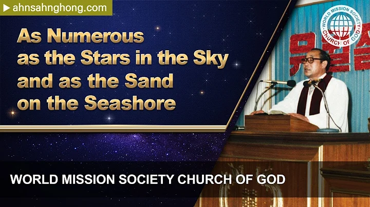 [Christ Ahnsahnghong | Sermon] As Numerous as the Stars in the Sky and as the Sand on the Seashore - DayDayNews