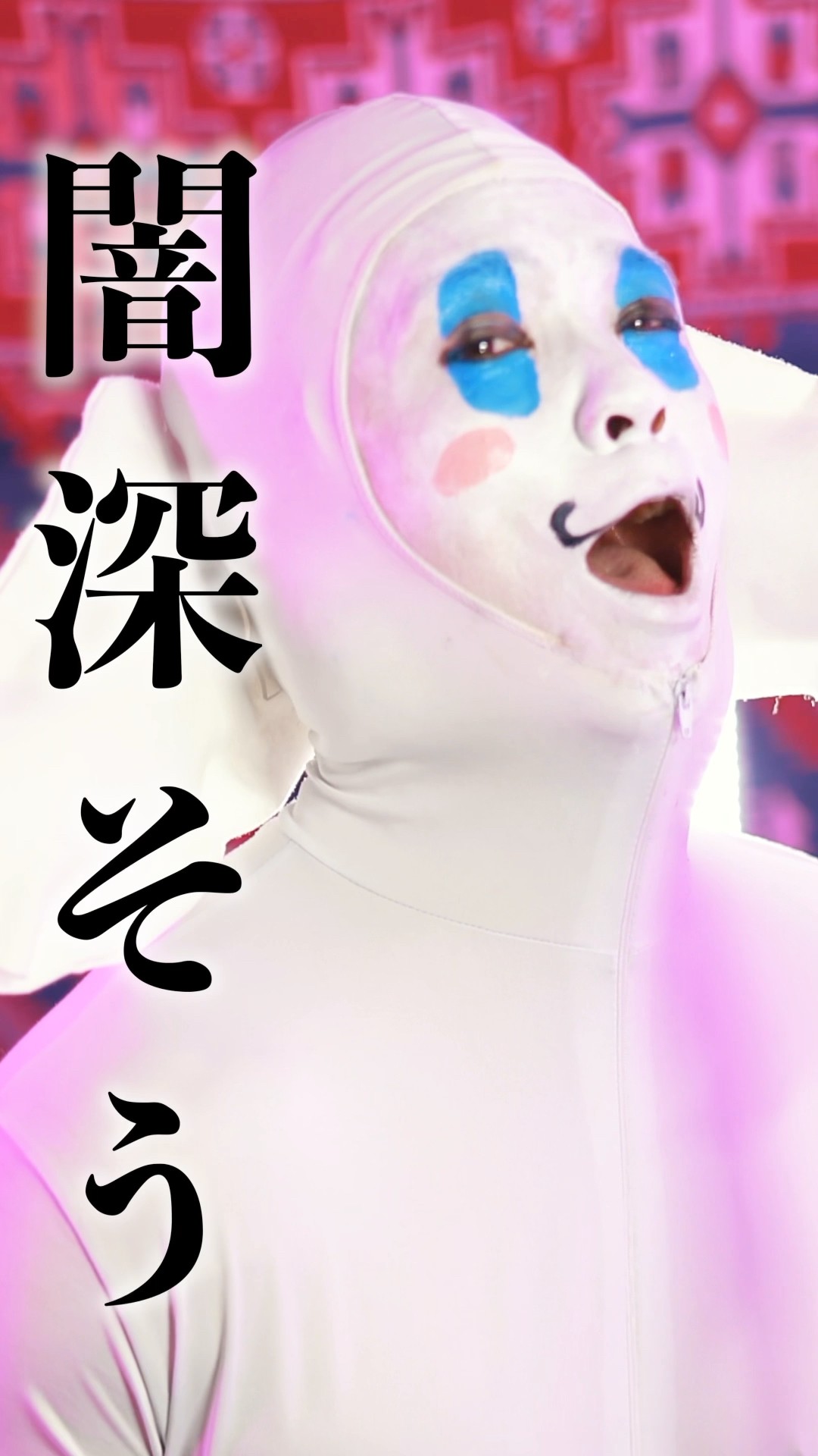 おふざけ一切せずにシナモンのやつ歌いました #キミのことだい