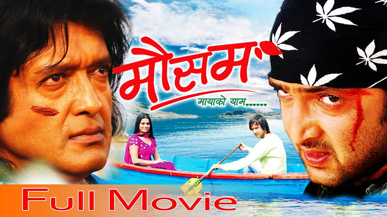 New Nepali Movie   Mausam Rajesh Hamal Aryal Sigdel  Latest New Full  Movie  2016