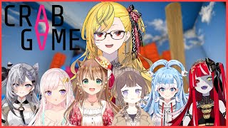 【Crab Game】save me from this【Kaela Kovalskia / hololiveID】