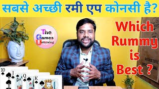 which is the best rummy app in india | कोनसी रमी एप्प सबसे बढ़िया है | screenshot 5