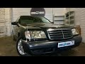 Обзор w140 S320 из Японии пробег 116 889 км в Разбор на Запчасти