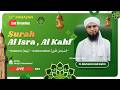 Live Taraweeh 2026 Juz 14 15 Ramadan Night Taraweeh Prayer Beautiful Quran Recitation