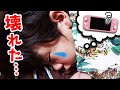 【悲報】Switchが壊れました…。大事にしていたえにしくんが号泣