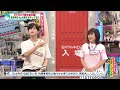 テレビ初共演!!息子から見た松本明子とは?(オードリーさん、ぜひ会ってほしい人がいるんです。)