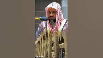 واصبر وما صبرك إلا بالله ~ تلاوة خاشعة ومؤثرة للشيخ سعود الشريم ودع الحرم المكي بها 💔🎧 1444ه‍ـ