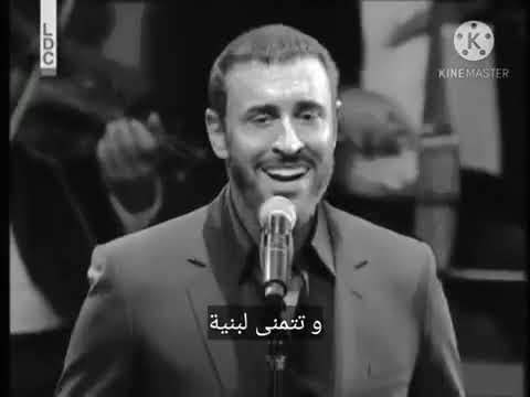 القيصر كاظم الساهر مو بس حبيبة عمر