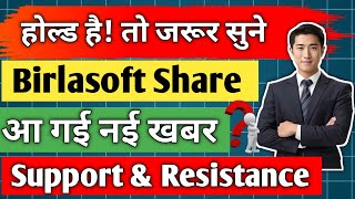 Birlasoft Share Latest News Today Bsoft Share Latest News Share Analysis Share News Today Target
