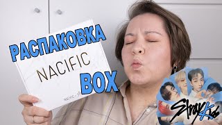 РАСПАКОВКА NACIFIC x Stray Kids BOX -- голубые карты Stray Kids 💙