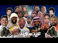 مقلبنا المشاهير حلاوة العيد احمض حلاوة في العالم