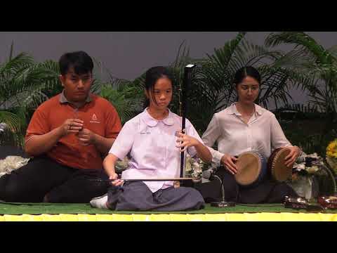 รางวัลเข็มฝีมือศรทองอันดับ 4 ศรทองครั้งที่ 3/2562เพลงสร้อยมยุรา สามชั้น  เด็กหญิงอมลรดา  ศรีนิล