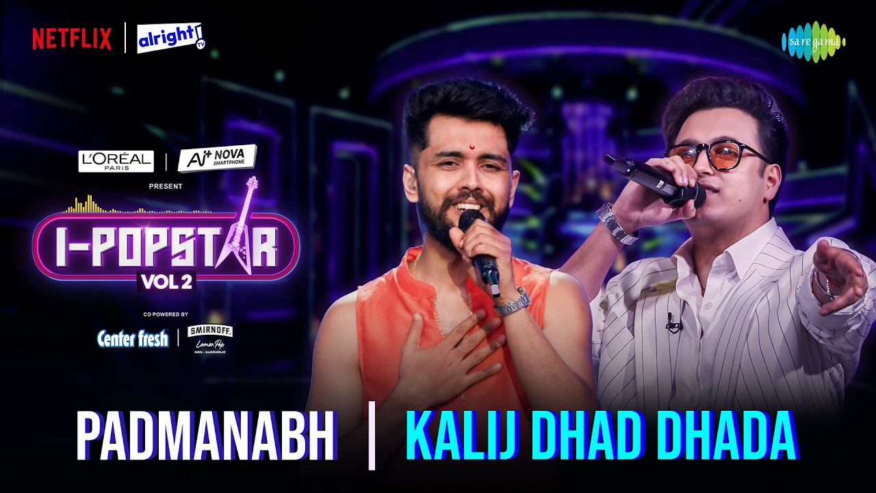 Kalij Dhad Dhada Lyrics — Padmanabh Gaikwad | Lyrixwala Kalij Dhad Dhada Lyrics by Padmanabh Gaikwad