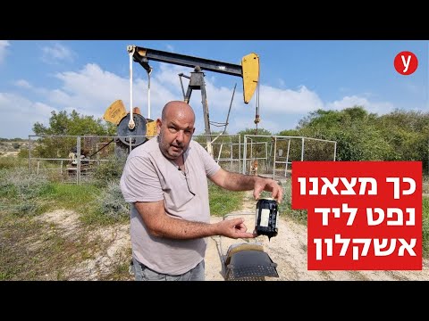 וִידֵאוֹ: צופה מאלוהים: הוא היה הראשון שמצא את מאורת היטלר באוקראינה