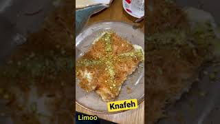 Knafeh - کنافه / Arabic Dessert