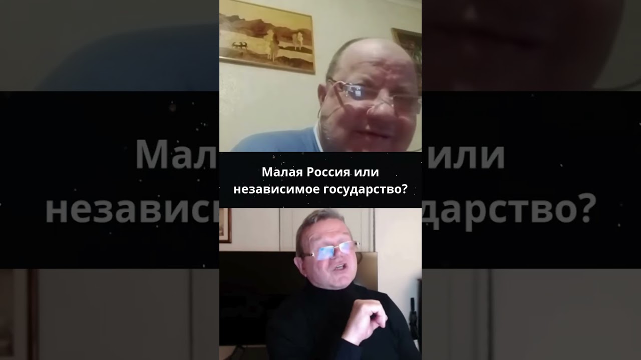 #voxveritatis #історія #CapCut #україна #росія #гумор #історик #діалог #славазсу🇺🇦