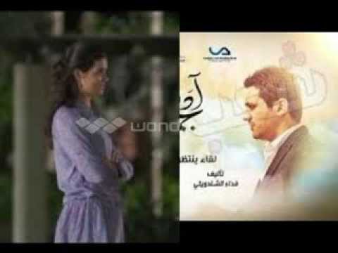 تتر مسلسل ادم وجميلة 2014