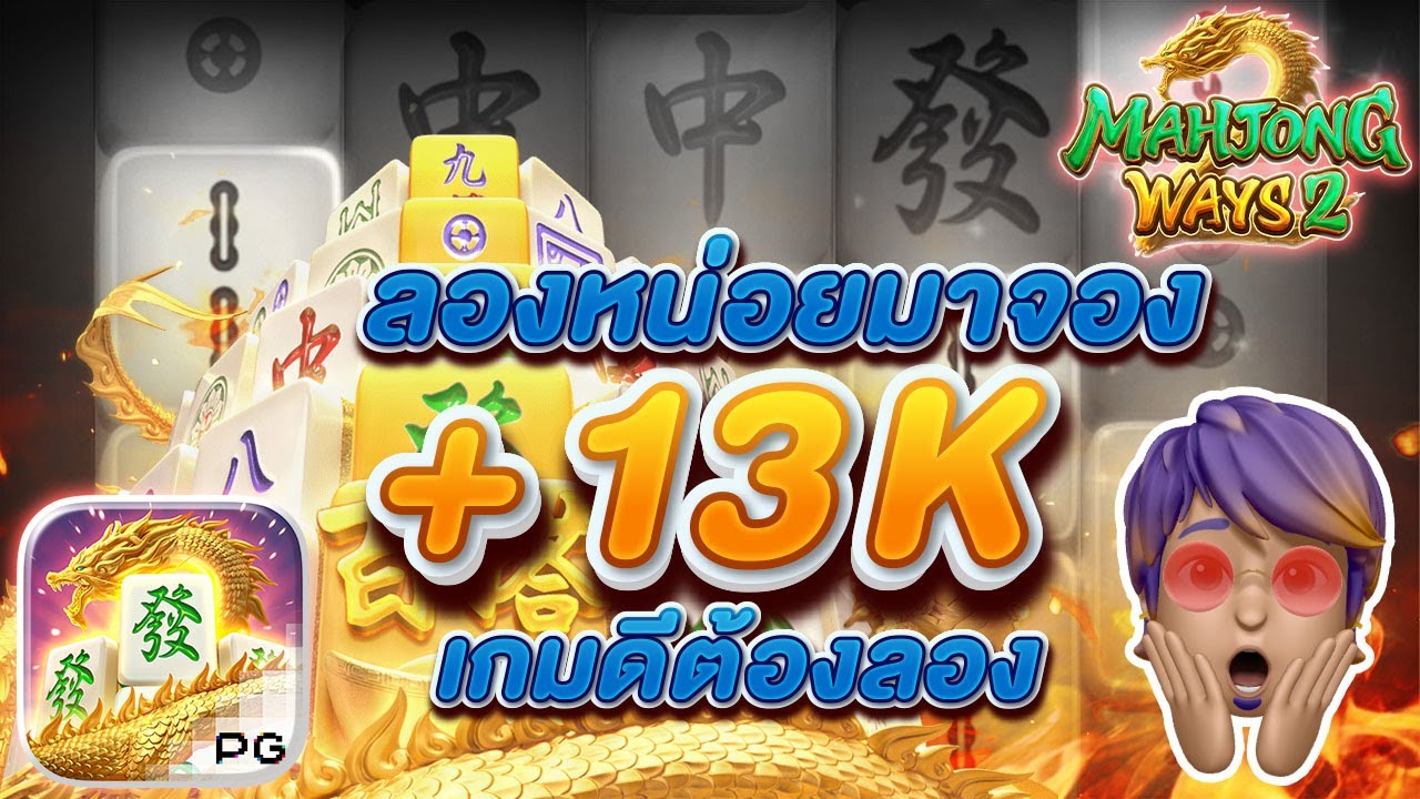 đá gà mỹ casino pgสล็อต สล็อตแตกง่าย pgslot เกมสล็อตpg เกม สล็อต