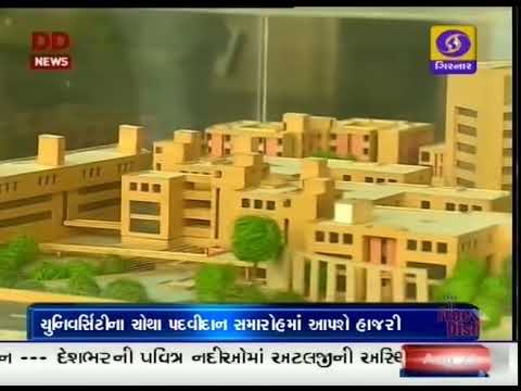 girnar careline Samachar at 10.30AM I 23-08-2018