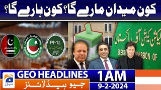 Geo News Headlines 1 AM - 𝐄𝐥𝐞𝐜𝐭𝐢𝐨𝐧 𝟐𝟎𝟐𝟒 - 𝐖𝐡𝐨 𝐰𝐢𝐥𝐥 𝐰𝐢𝐧, 𝐰𝐡𝐨 𝐰𝐢𝐥𝐥 𝐥𝐨𝐬𝐞?? | 9 February 2024