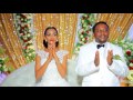 Sertse Tadesse - New Bahlawi Tigrigna Wedding Music Video 2017 (Official Video)