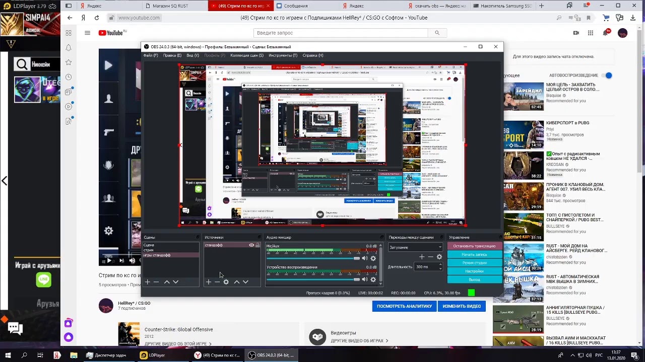 Стрим по кс го играем с Подпишиками HellRey* / CS:GO с Софтом