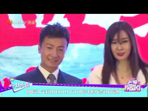 《血鲨》定档10月11日 方力申周韦彤互夸对方暖心《芒果捞星闻》Mango Star News【芒果TV精选频道】