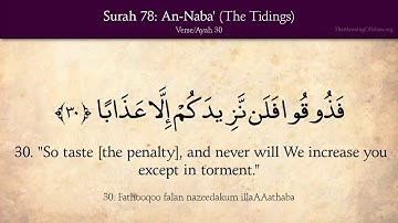 Quran 78 Surat An Naba English translation HD سورة النبأ مترجمة