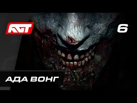 Video: „Resident Evil 2“perdarytas Liukso Leidimas šauniai Linkteli į Metalo Laužą Išmestam „Resident Evil 1.5“