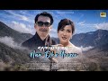 Nam Dha Yoezer | Latest Music Video | Kalden Dorji | Tandin Wangmo | Japan Ana | Vmusic | 2026